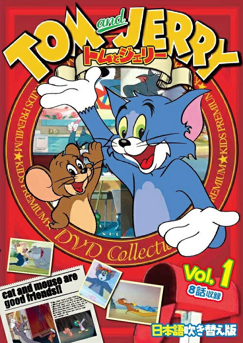 (未使用･未開封品)ダンボ 日本語吹き替え版 ANC-004 [DVD] Amazon.co.jp: ダンボ 日本語吹き替え版 ANC-004 [DVD] : ベン