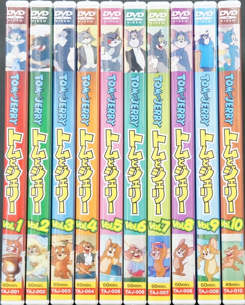 楽天市場 送料無料 営業日15時までのご注文で当日出荷 新品dvd トムとジェリー 10枚セット 79話収録 日本語吹き替え版 Tajp 001 名作映画館 H And K