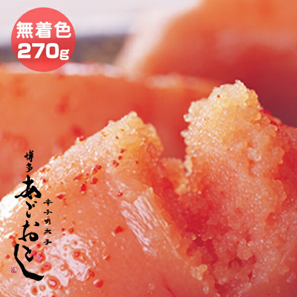 楽天市場】辛子明太子 博多あごおとし 70g×10パック入り（箱