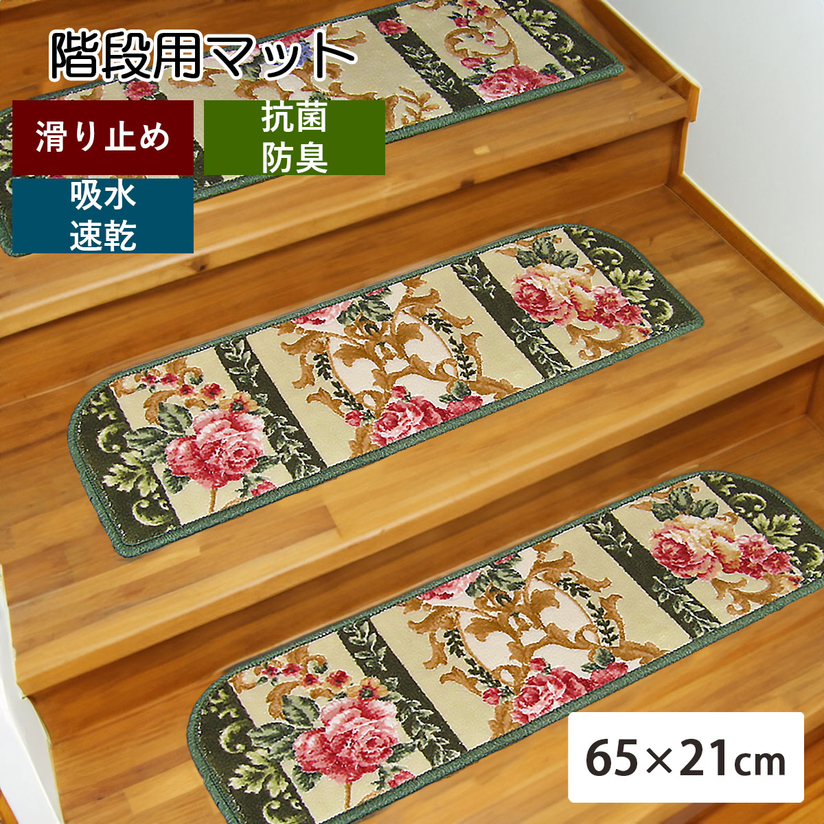 ＼冬におすすめ！ふかふか商いもの特集／