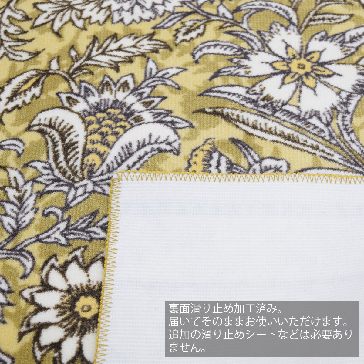 正規品 バスマット 45 x 60 cm 洗える 丸洗い ボタニカル柄 花柄 草木