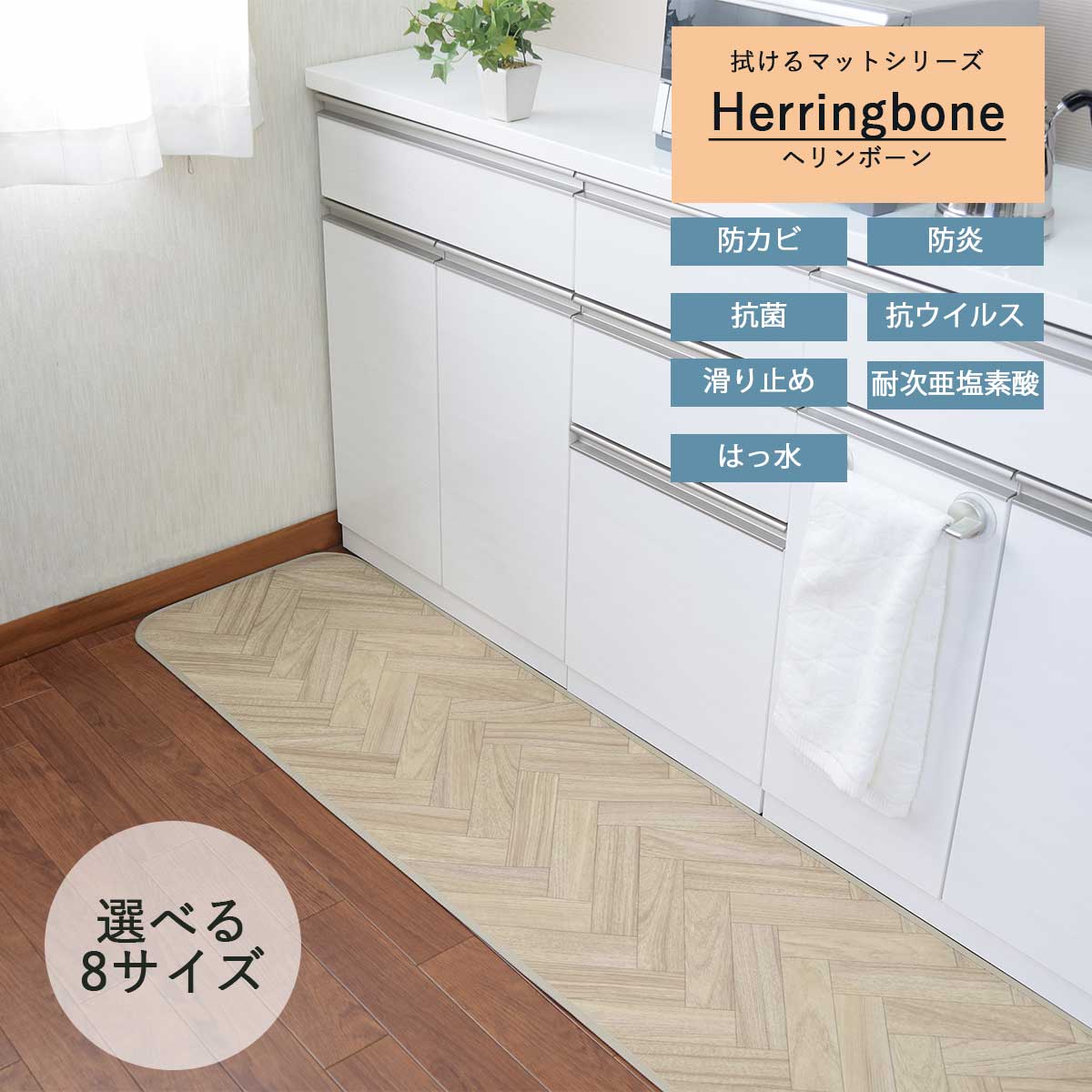 ＼冬におすすめ！ふかふか商いもの特集／