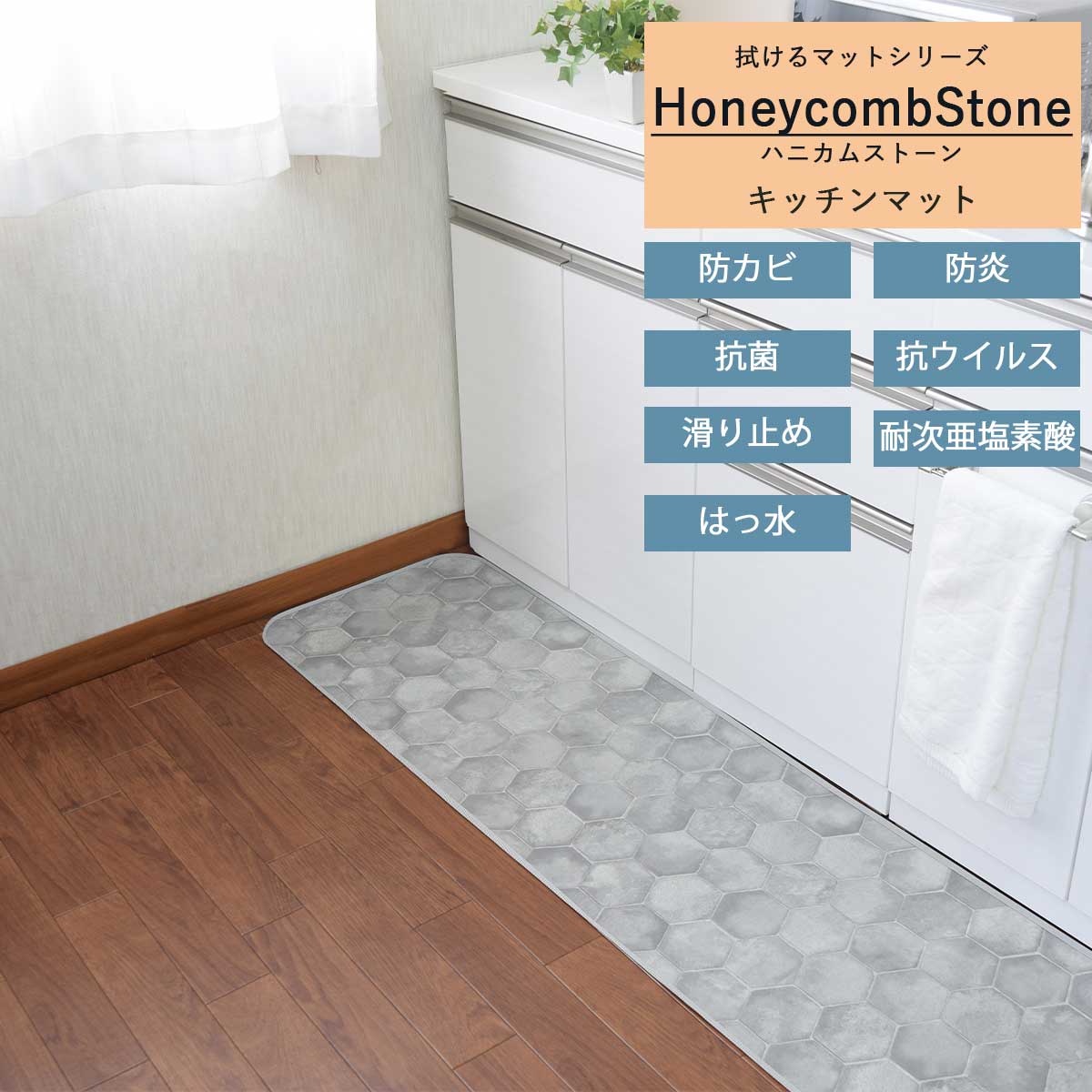 ＼冬におすすめ！ふかふか商いもの特集／