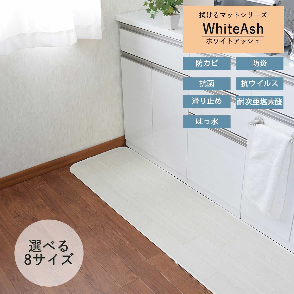 ＼冬におすすめ！ふかふか商いもの特集／