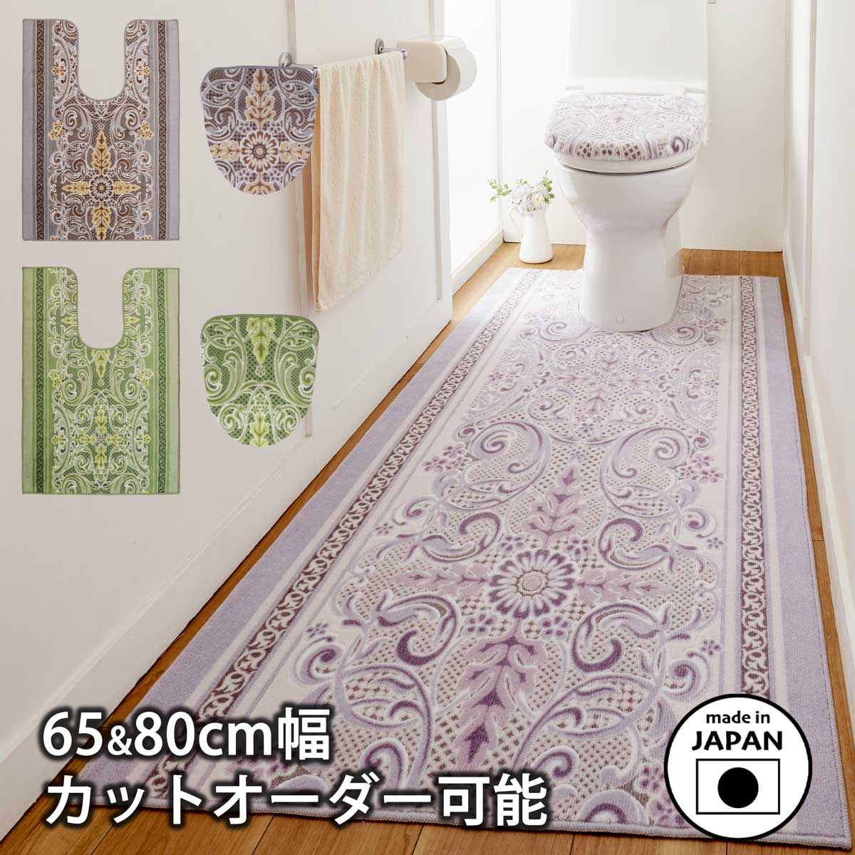 ＼冬におすすめ！ふかふか商いもの特集／