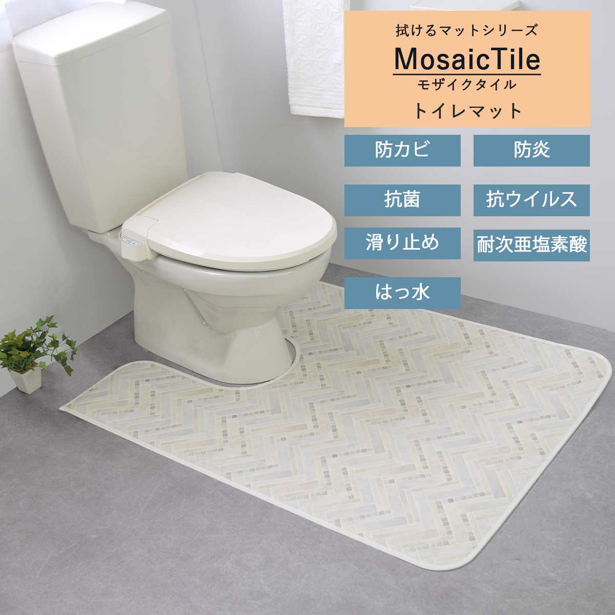 ＼冬におすすめ！ふかふか商いもの特集／