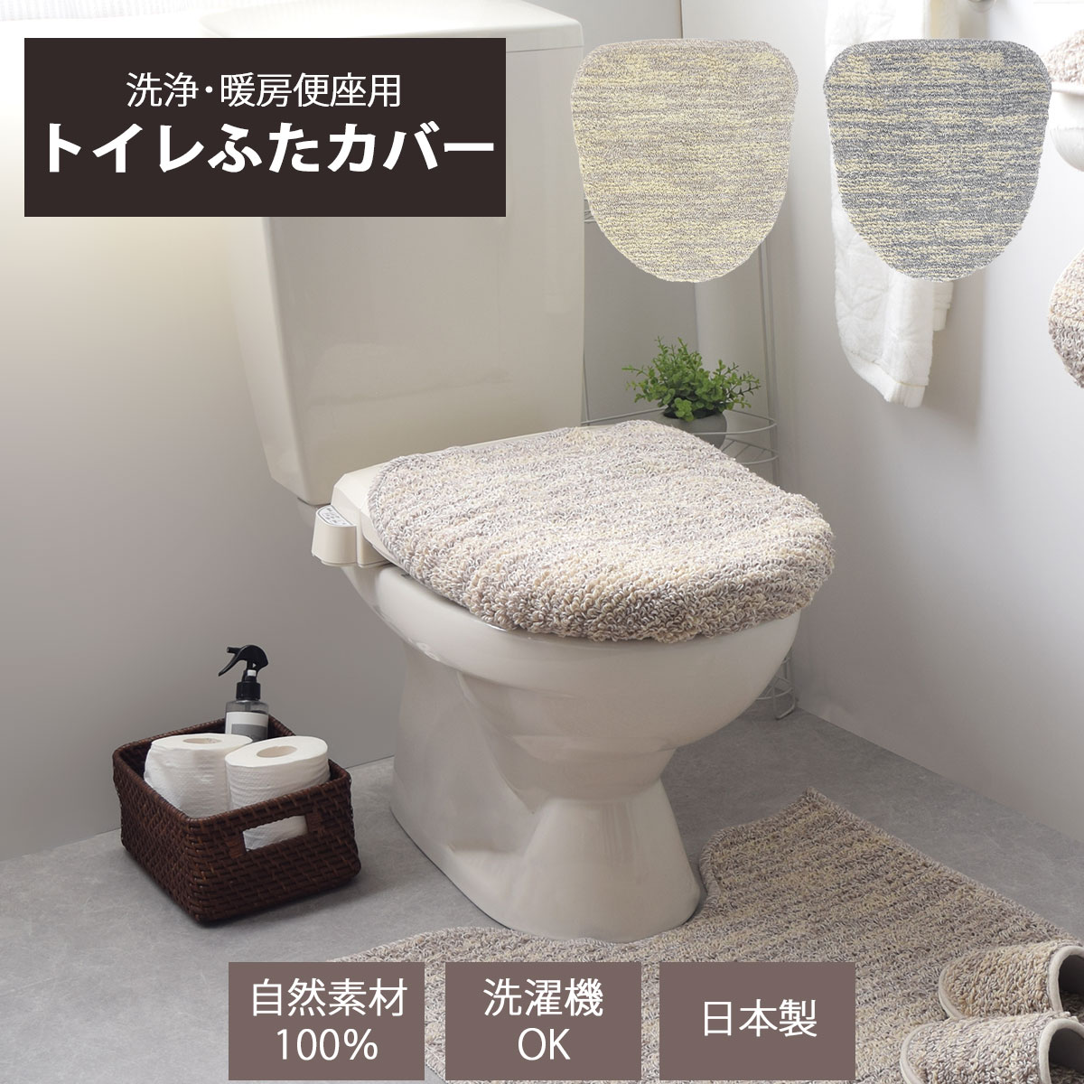 USO トイレタリーセット　ポーチ 7つ 楽天市場】トイレタリー 4点セット ｢ストローク｣ リネン