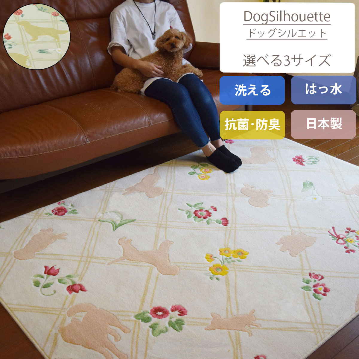 ＼冬におすすめ！ふかふか商いもの特集／