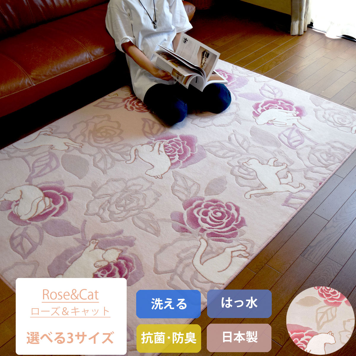 ＼冬におすすめ！ふかふか商いもの特集／