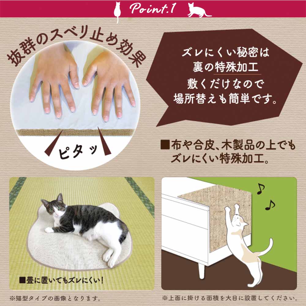 市場 どこでも爪とぎ 天然麻 猫 滑り止め ネコ 爪とぎ 麻 爪とぎマット 47cm×60cm ねこ 防水 つめとぎ 角型 シート 爪とぎ防止 日本製  ペット 爪研ぎ