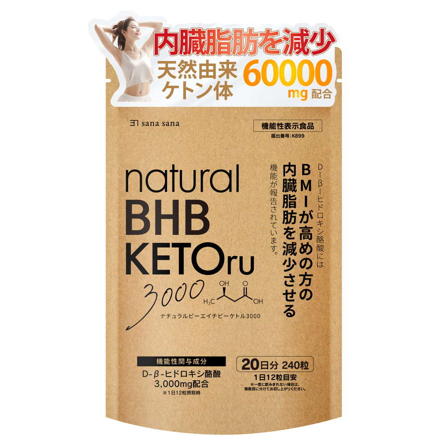【継続期間押さえる10%OFF!!更にP5倍】 ダイエットサプリ 国産 生まれながら謂われ因縁ケトン体 natural BHB KETOru3000 食事制限 受け支える サプリ ケトン ケトジェニック D-β-ヒドロキシ醋酸 ケト ケトン食 生まれながら 加えること GMPお墨付き