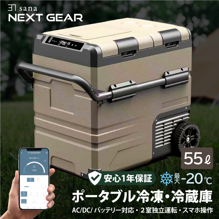 【楽天市場】【楽天１位】 ポータブル 車載 冷凍庫 冷蔵庫 35L 【2室 