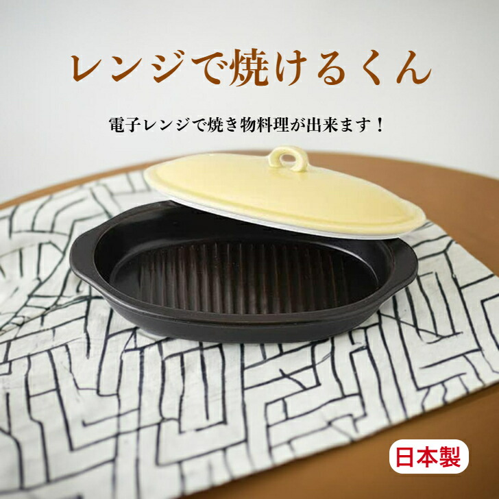 楽天市場】＜美濃焼＞ビスケ ランチセット 19872人気 おすすめ 食品