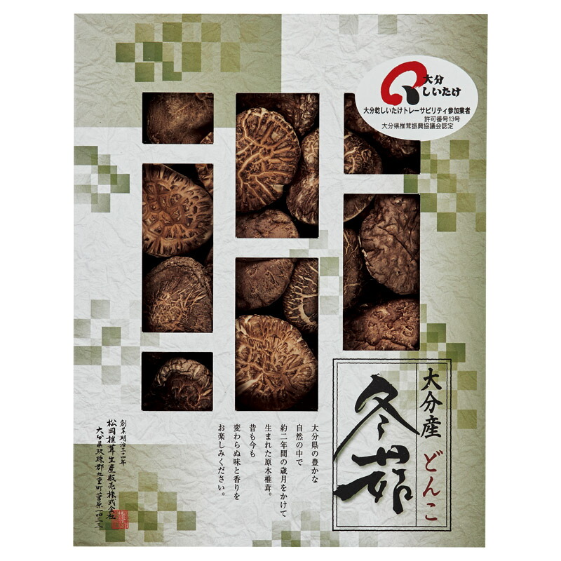 大分産椎茸どんこ MS40<br>人気 おすすめ 食品 乾物 しいたけ 椎茸 <br>※こちらの商品は、メーカーおよび委託倉庫からの発送です。