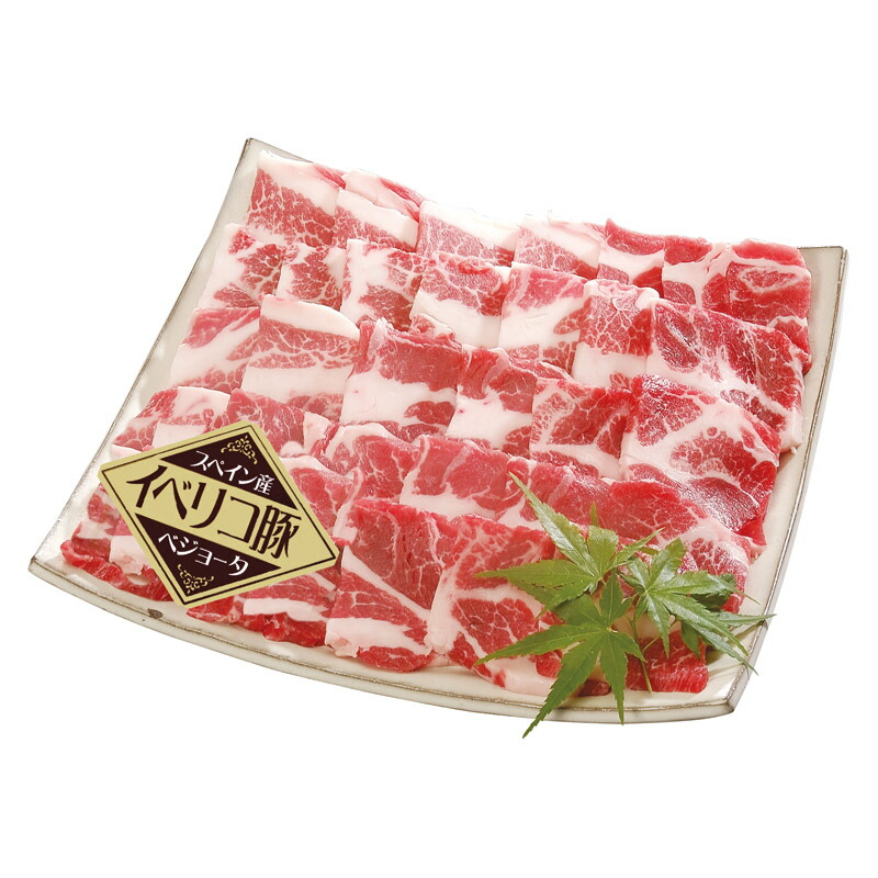 イベリコ豚ベジョータ 焼肉 L-I-Y060-1<br>人気 おすすめ 食品 精肉 肉 肉加工品 <br>※こちらの商品は、メーカーおよび委託倉庫からの発送です。