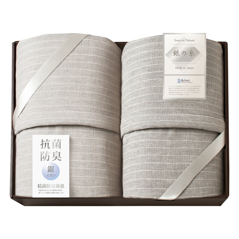 ＜ミューファン銀の糸＞五重ガーゼ毛布（抗菌防臭工業）2P MFK-81500一般受け おすすめ 日装置 西洋手ぬぐい ※こちらの商いものは、製造会社および預けるバス発着場からの送りとどけるです。