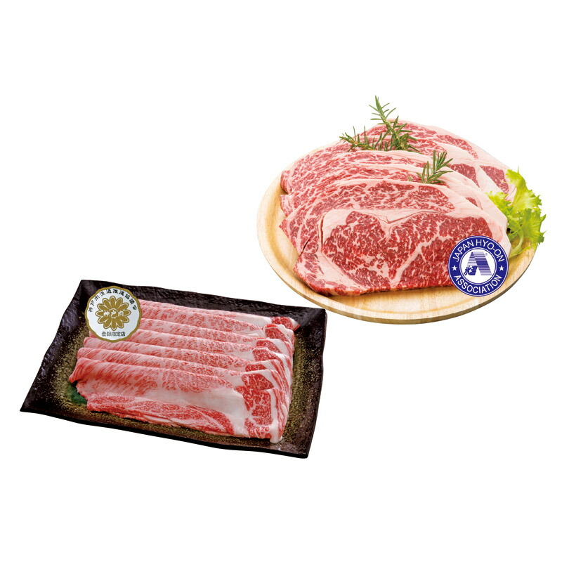 神戸ビーフ&氷温R熟成肉セット LL-W-E160-1<br>人気 おすすめ 食品 精肉 肉 肉加工品 <br>※こちらの商品は、メーカーおよび委託倉庫からの発送です。
