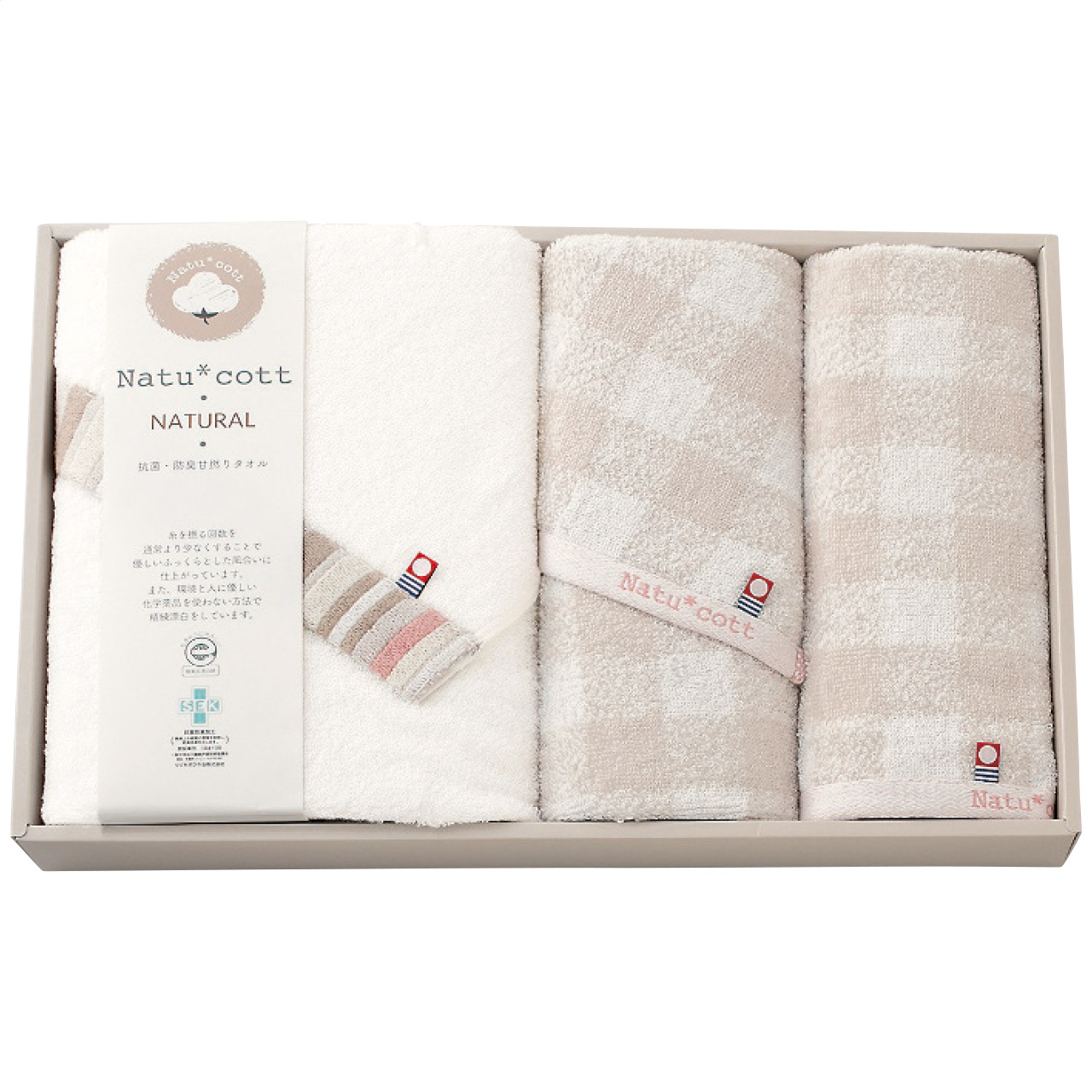 ＜ナチュコット＞抗菌・防臭加工タオルセット 人気 おすすめ 日用品 タオル ※メーカー直送および委託倉庫からの発送です。