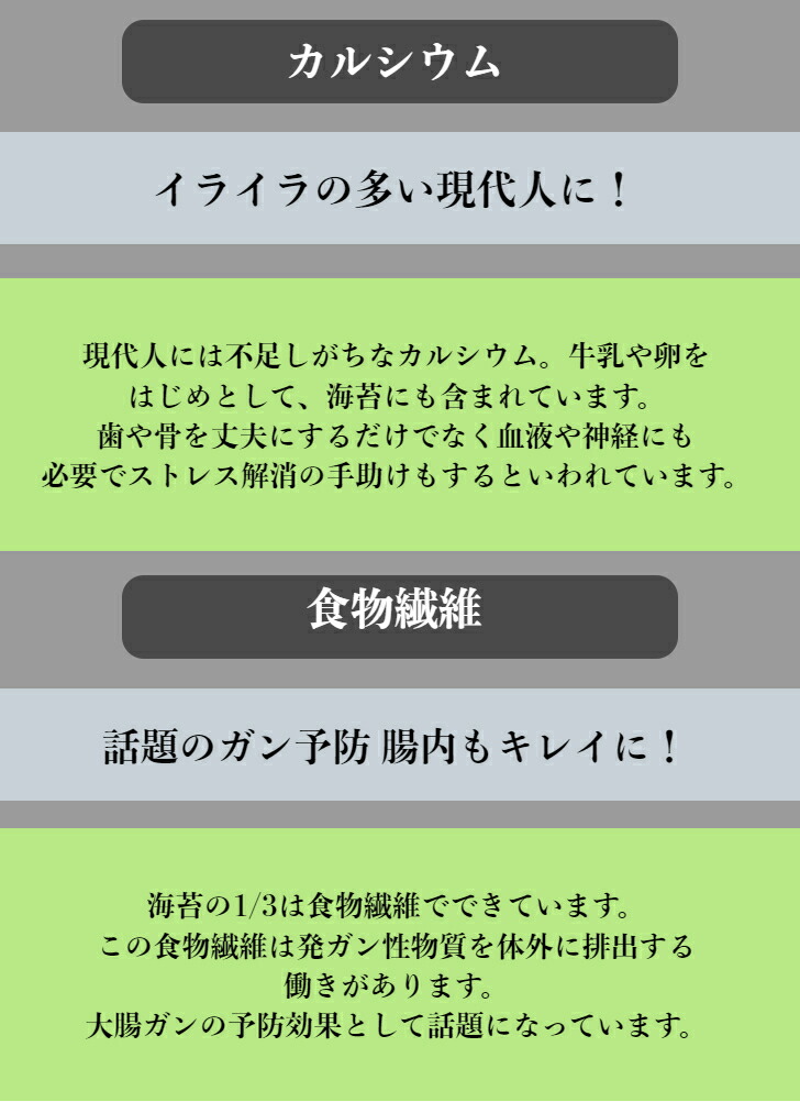 大野のり 大野海苔 内祝い 出産内祝い お祝い 引出物 快気祝い 法事 法要 香典返し 贈りもの結婚内祝い お中元 お歳暮 プレゼント  ギフト売れてます！ 卓上味付け海苔 ２本詰め合わせ 海苔 | lunatici.it
