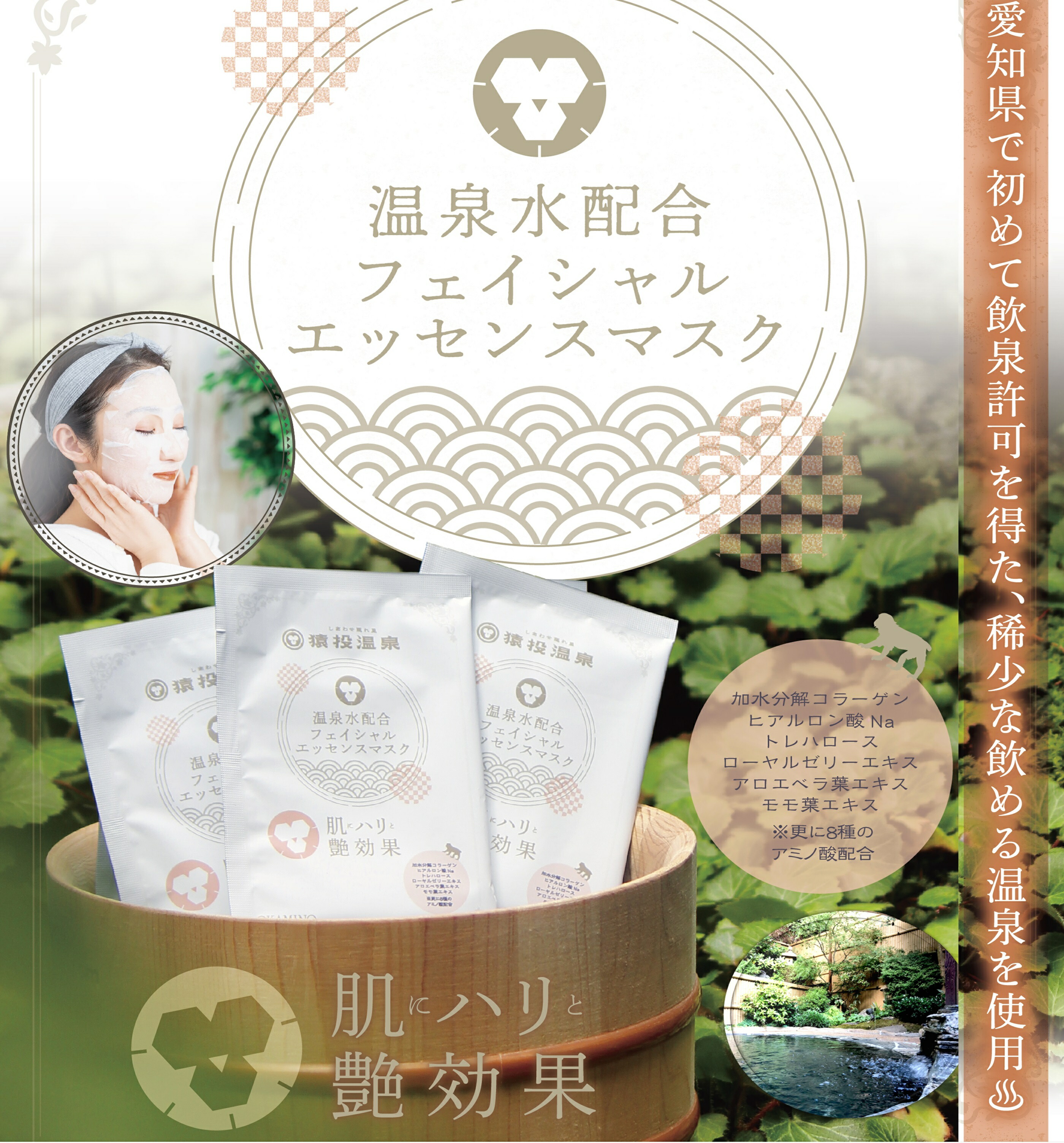 玉川温泉 湯の花　美人（フェイスマスク） 楽天市場】玉川温泉 湯の花 美人（マスク） : 足湯 フットバス
