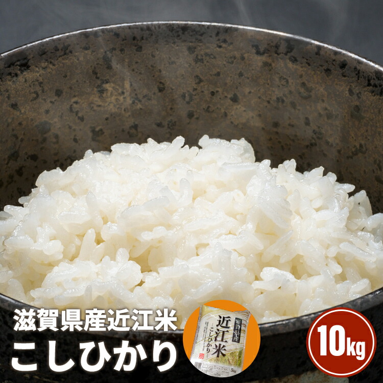 楽天市場】令和6年産 徳島県産コシヒカリ【送料無料】 阿波踊り 楽天市場】令和6年産 徳島県産コシヒカリ【送料無料】 阿波踊り