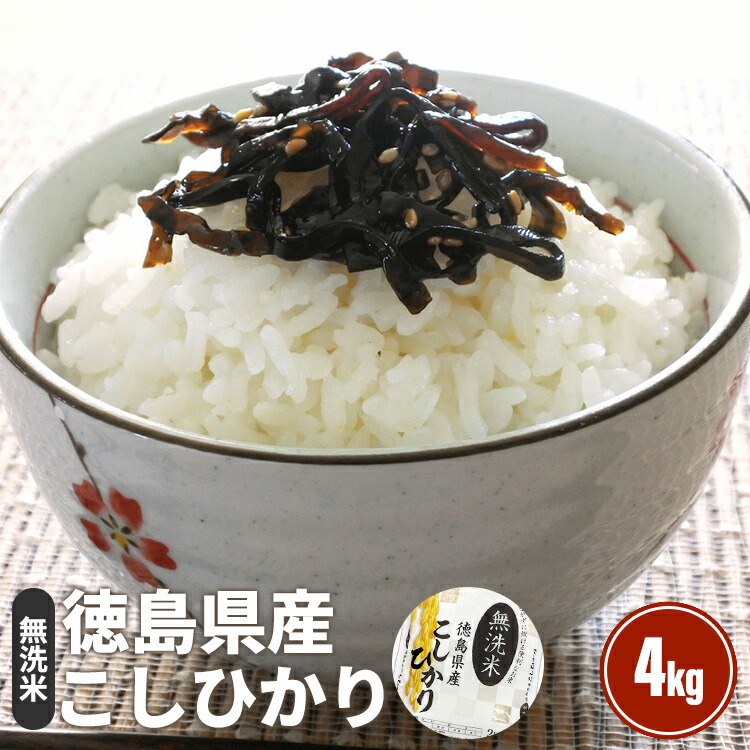 特急便】徳島県産米あきさかり 10kg (令和元年産): 新鮮大好き