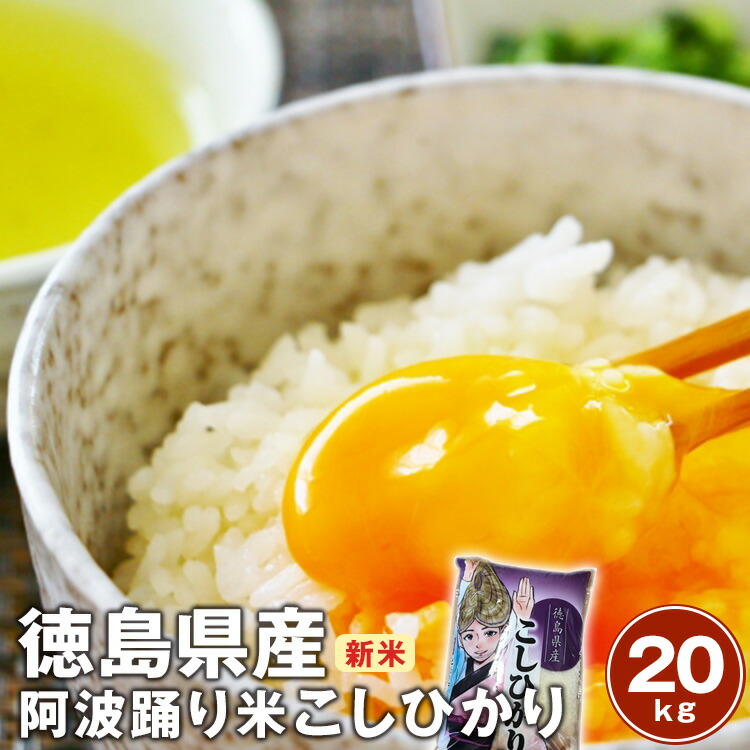 楽天市場】米 5kg 令和6年産 兵庫県産 お米 淡路島 ブランド米