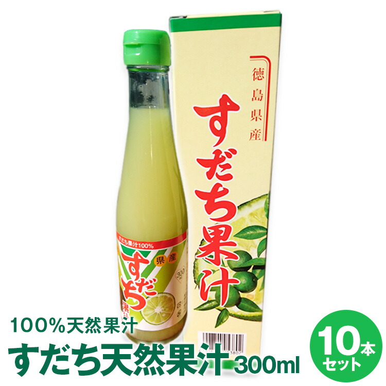 楽天市場】徳島県産ゆず天然果汁然果汁720mL×3本佐那河内工場に 楽天市場】徳島県産ゆず天然果汁然果汁720mL×3本佐那河内工場に