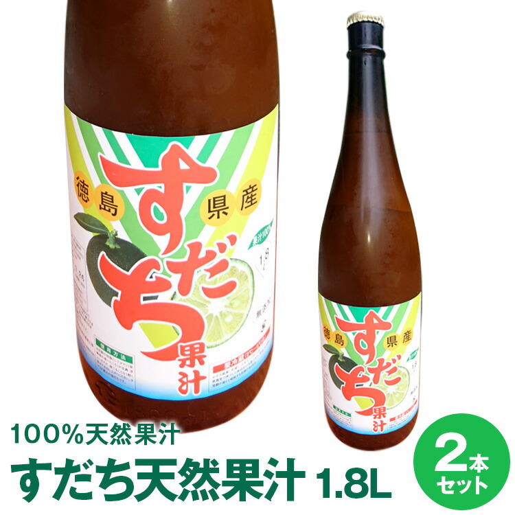 楽天市場 徳島県すだち天然果汁100 すだち果汁スティック 5mlパック 10個入り メール便発送 代引き不可 コンビニ受け取り 不可 時間指定不可 佐那河内農園