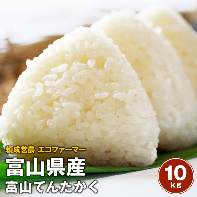 楽天市場】令和6年産 徳島県産あきさかり 10kg(5kg×2袋）秋の