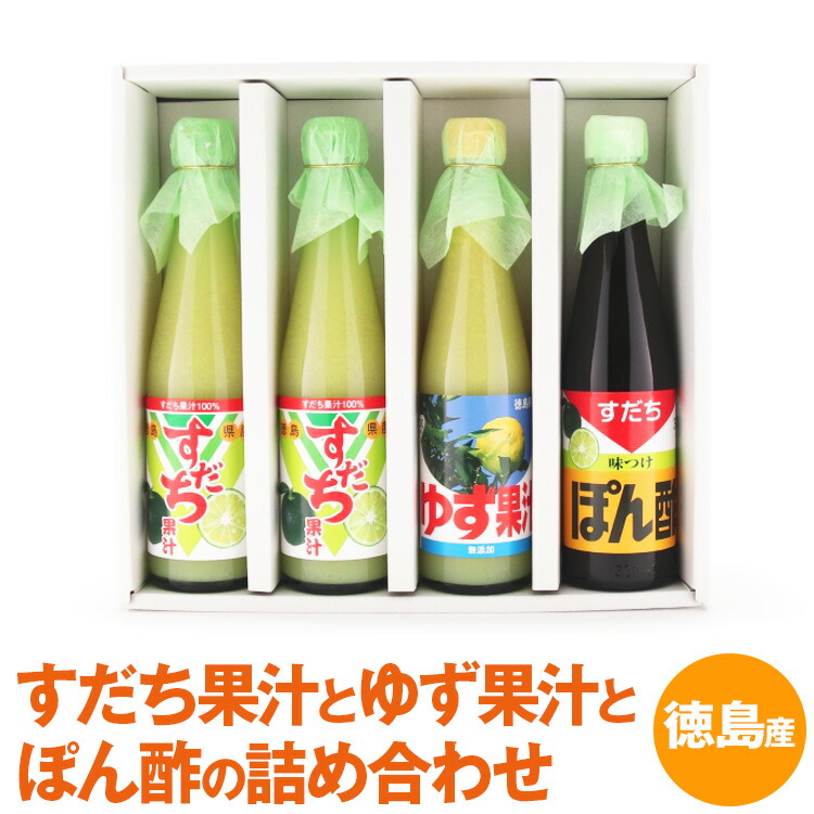 楽天市場】佐那河内農園ブランド 高品質 プレミアムゆず果汁 720ml×2本 : 佐那河内農園