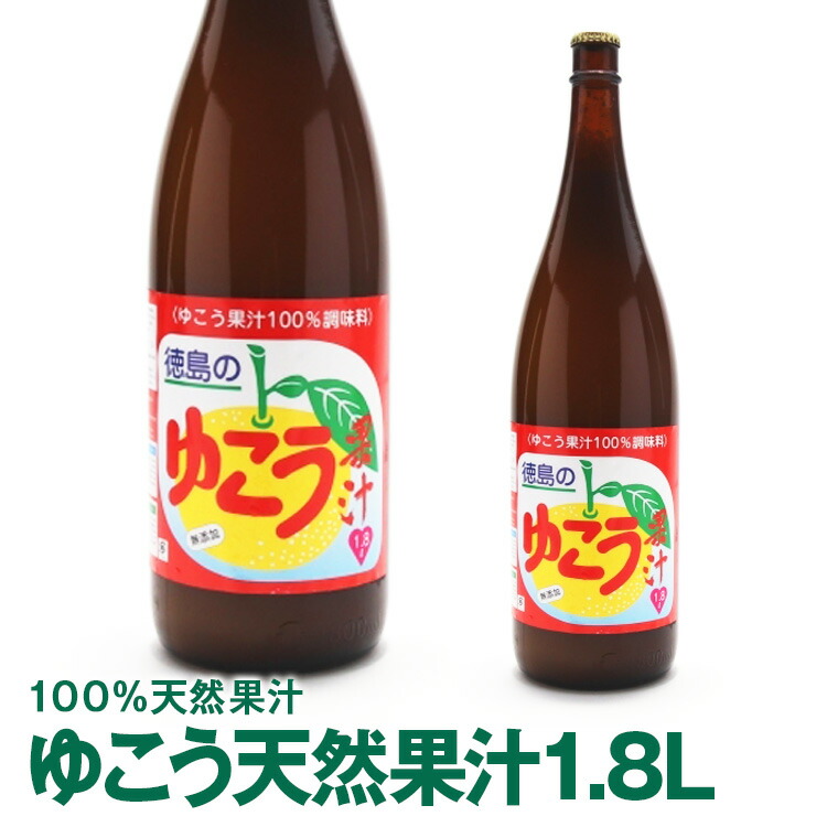 【楽天市場】佐那河内農園ブランド 高品質 プレミアムすだち果汁 720ml×1本 : 佐那河内農園