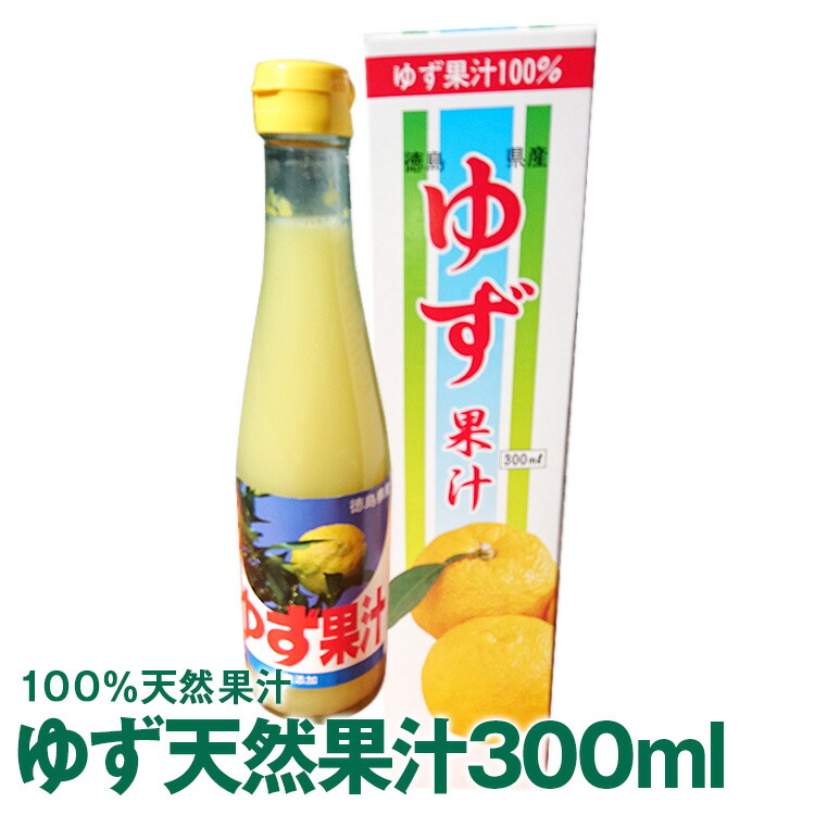 楽天市場】国産ゆず果汁100% ゆず丸しぼり 1800ml : 生鮮食品直送便