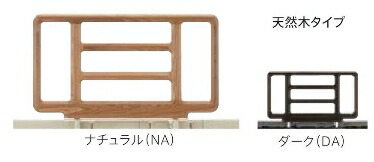 楽天市場】(フランスベッド) ベッド用グリップ GR-510 （1本1組