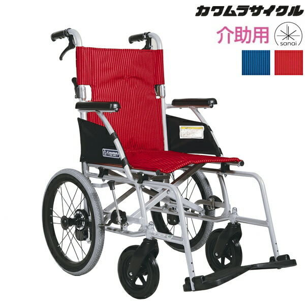 (カワムラサイクル) 車椅子 介助式 BML16-40SB ノーパンクタイヤ仕様 折りたたみ  耐荷重100kg KAWAMURA