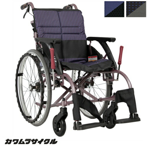 (カワムラサイクル) 標準型 車椅子 自走式 WAVIT Roo ウェイビットルー WAR22-40(42/45)-M(H/SH) 折りたたみ 座位保持 ノーパンクタイヤ仕様 種類 耐荷重100kg 座幅 40cm 42cm 45cm KAWAMURA