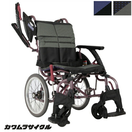 国内在庫】 カワムラサイクル 多機能型 車椅子 介助式 WAVIT Roo