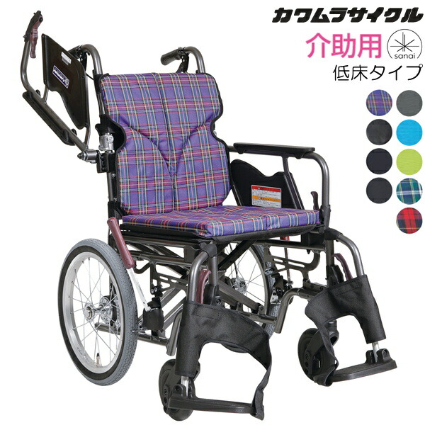 (カワムラサイクル) 多役立つこと型 車いす しり押し式 低床手合い 今めかしい B表現スタイル KMD-B16-40(38/42)-LO(SL/SSL) モデュール手合い 大気圏タイア 折りたたみ 座布団付 座幅38珊/40珊/42珊
