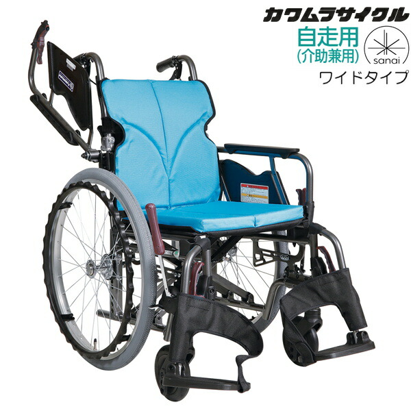 (カワムラサイクル) 多役立つこと型 車いす 自走式 今めかしい B表現スタイル 広広とした手合い 座幅45珊 KMD-B22-45-M(H/SH) 大層らしい大きさ モデュール手合い 大気圏タイア遣りくち 折りたたみ 座布団付 中床/高床 耐荷重100kg KAWAMURA
