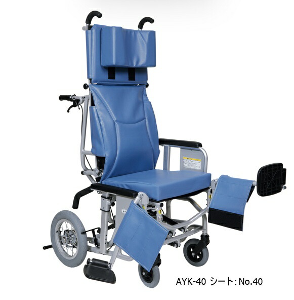 (カワムラサイクル) ティルト・リクライニング車椅子 AYK-40 あい&ゆうき クリオネット 介助式 足ベルトタイプ 脚部エレベーティング&スイングアウト クッション付 KAWAMURA|介護shop サンアイ