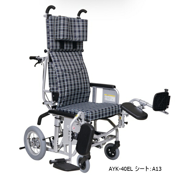 (カワムラサイクル) ティルト・リクライニング車いす AYK-40EL あい\u0026ゆうき クリオネット 御手伝い式 ふくらはぎパッド印字機 脚部エレベーティング＆スイングアウト 座蒲団付 KAWAMURA