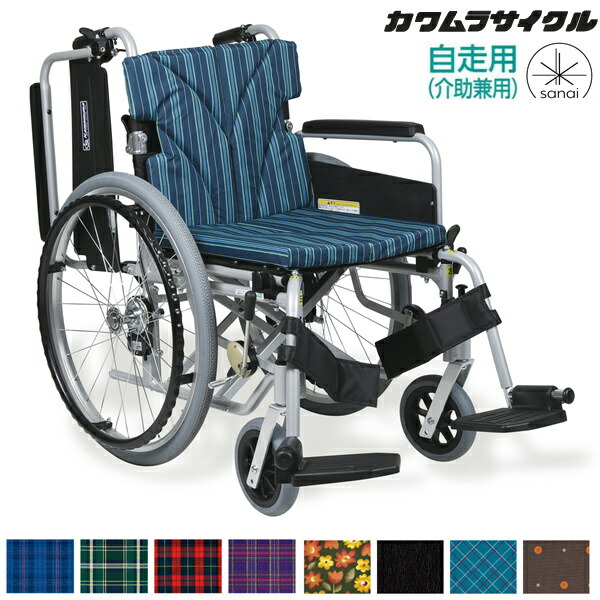 (カワムラサイクル) 車いす 自走式 高床手合い KA822-40(38・42)B-H 肘掛け跳ね上げ 脚部律動的な調子はたご屋\u0026アウト 前座高45.5珊 モデュール 折りたたみ 座幅38 40 42珊 今めかしい KAWAMURA
