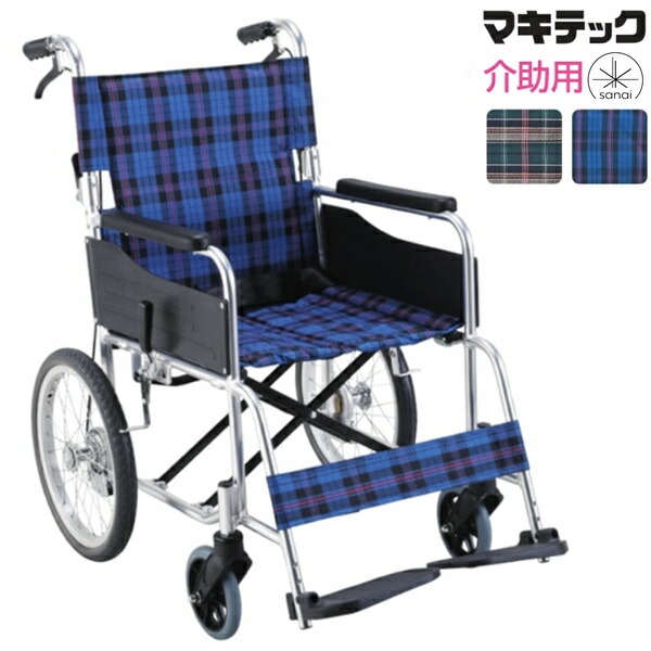 (マキテック) 車いす しり押し式 KS30M-40 標準尺度手合い ノーパンクタイヤ遣りくち 折りたたみ 三尺帯付 座幅40珊 耐荷重100kg SG見澄ますお墨付き生産物 MAKITECH