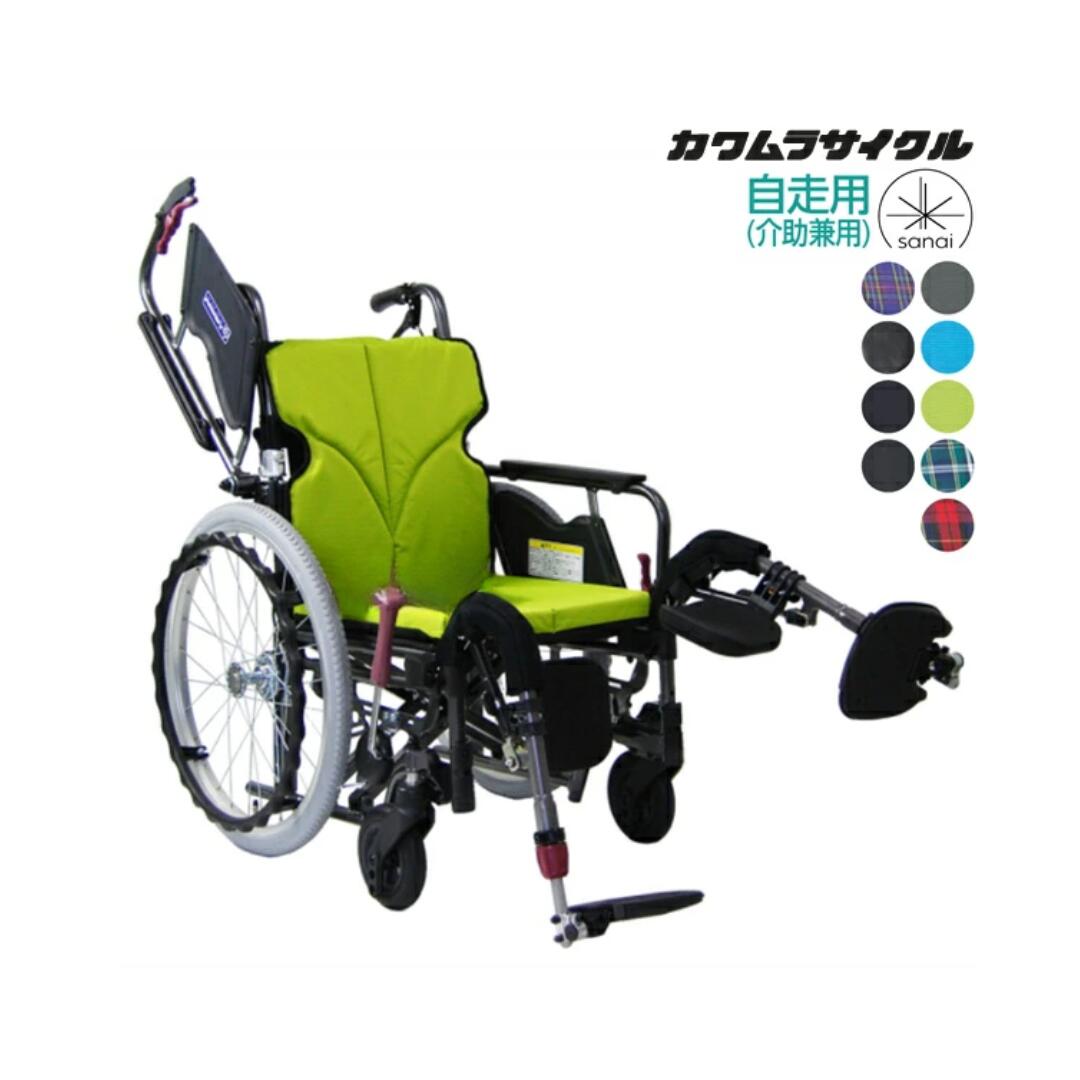 (カワムラサイクル) 多機能型 車椅子 自走式 モダン Bスタイル 脚部エレベーティング式 KMD-B22-40(38/42)-EL-M(H/SH) モジュールタイプ エアータイヤ仕様 折りたたみ クッション付 中床/高床 座幅38cm/40cm/42cm KAWAMURA