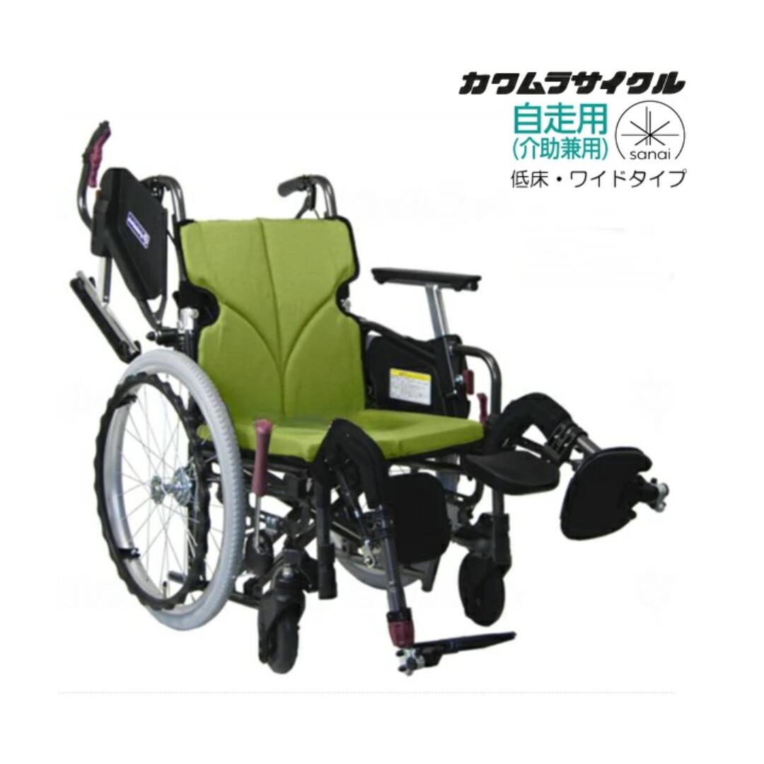 (カワムラサイクル) 車椅子 自走式 モダン Cスタイル 低床 座幅45cm ワイドタイプ KMD-C20-45-EL-LO(SL/SSL) 多機能タイププラス 脚部エレベーティング式 大きいサイズ 折りたたみ クッション付 前座高40/38/36cm KAWAMURA