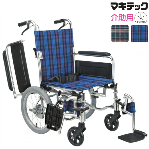 【法人宛送料無料】 マキテック 車椅子 介助式 KS70-4043 多機能 肘掛跳ね上げ 脚部スイングアウト 折りたたみ ベルト付 グリーン/ネイビー 耐荷重100kg MAKITECH