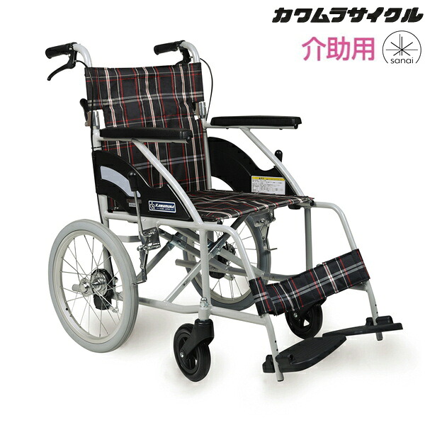 (カワムラサイクル) 車椅子 介助式 KV16-40SB 介助ブレーキ付 ノーパンクタイヤ仕様 折りたたみ KAWAMURA
