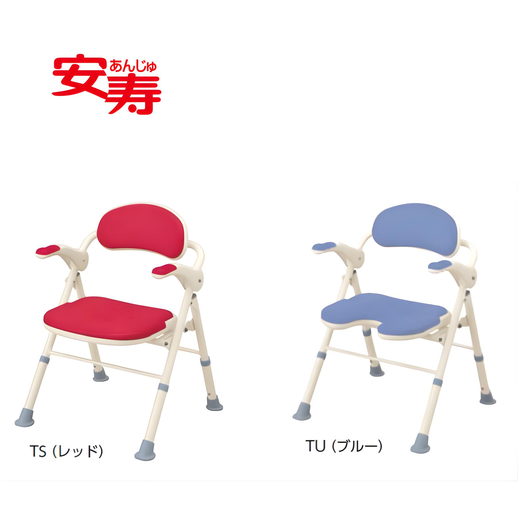 (アロン化成) 折りたたみシャワーベンチ TS/TU 535-465 535-466 535-467 535-468 シャワーチェア 入浴用椅子 風呂いす