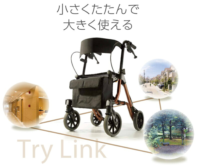 (アロン化成) 取り組み繋がり 532-320 御拾い器 御拾い車 厚かましさ車 介護用 老いらく者用 成年者用 露天用 御拾い助けること 社会復帰 イス付 袋付 折りたたみ能力のある 耐荷重150kg
