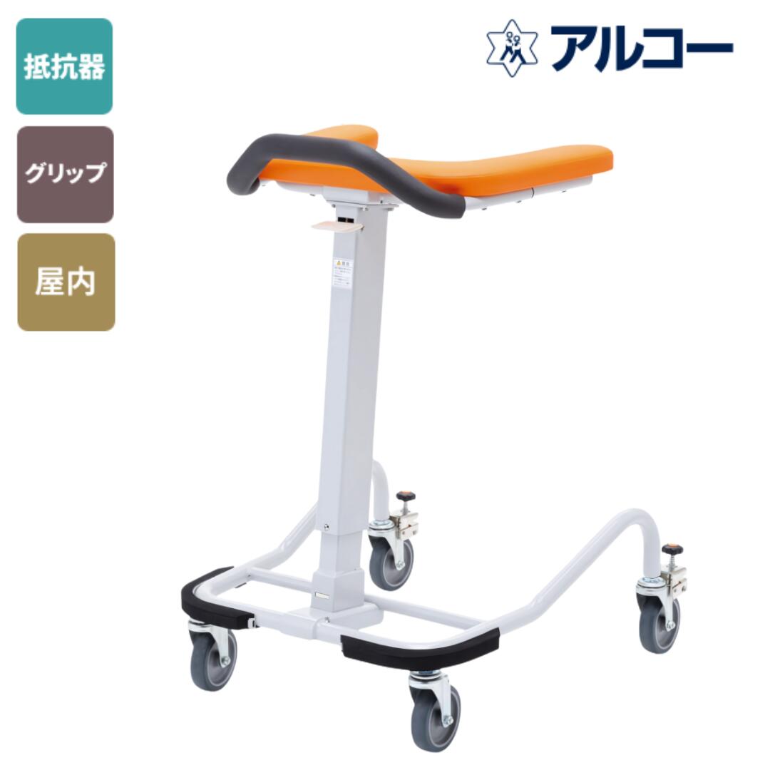 (星光医療器製作所) アルコーSK型 歩行器 歩行車 抵抗器付き コンパクト 介護用 高齢者用 大人用 室内用 歩行補助 歩行訓練 リハビリ 病院 施設 自宅 100536|介護shop サンアイ